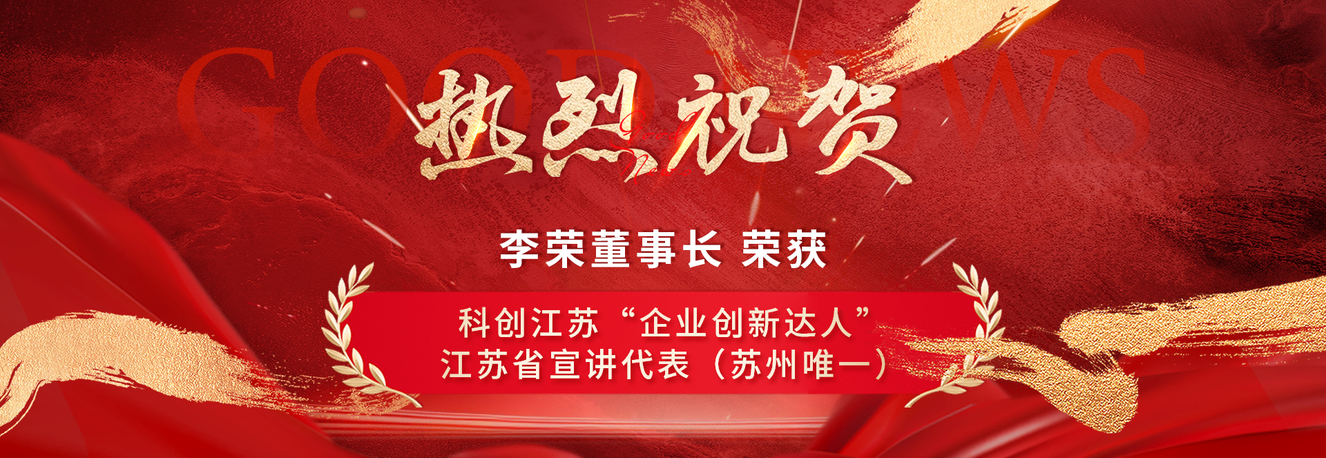 苏州装修公司-别墅装修设计-红蚂蚁装饰！咨询热线：400-8512-888