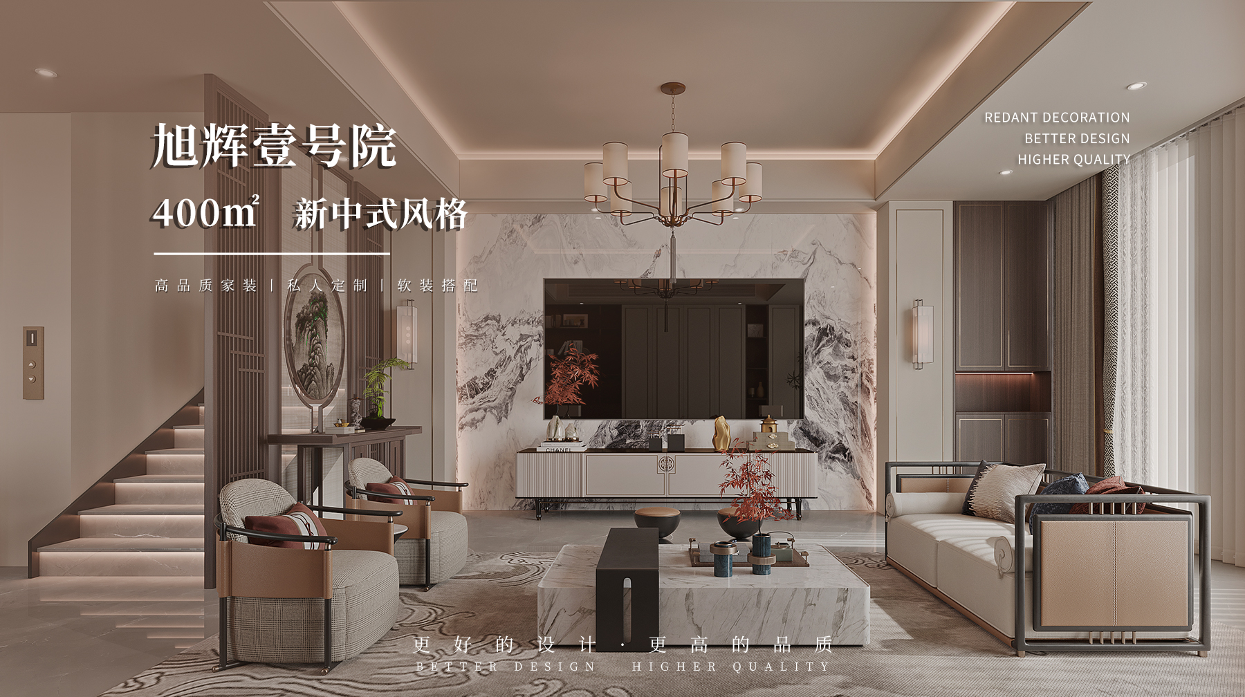 旭辉壹号院 | 500㎡现代风格别墅装修设计
