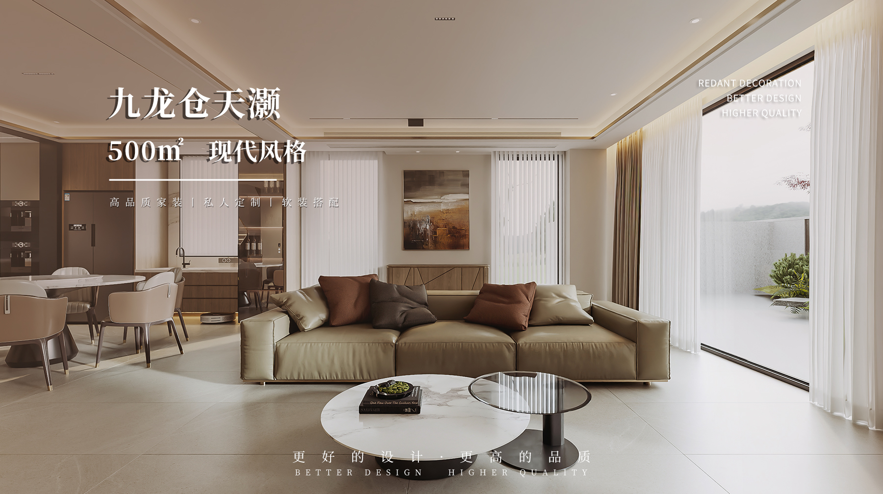 九龙仓天灏 | 500㎡现代风格别墅装修设计