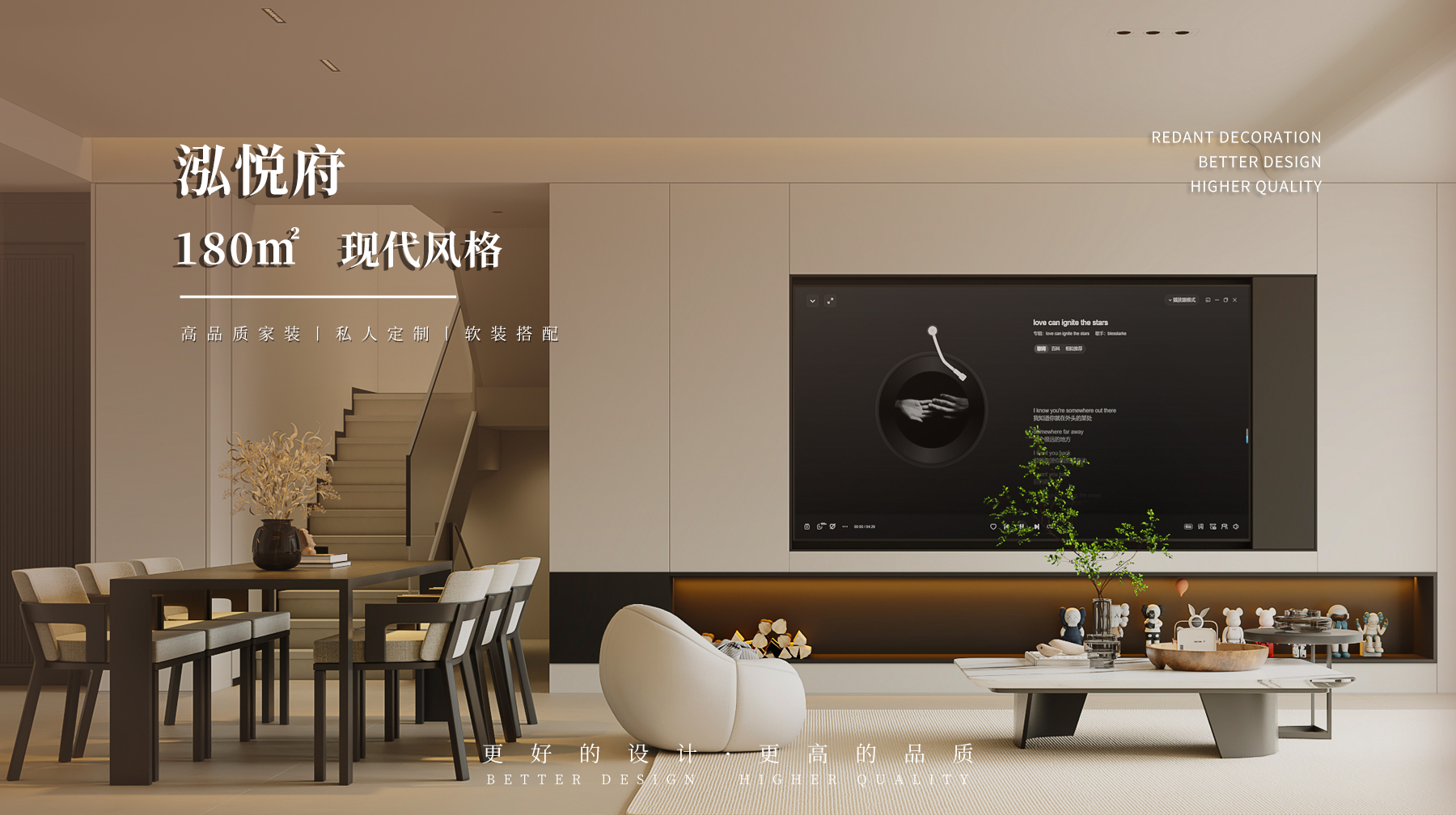 泓悦府 | 180㎡现代风格装修效果图    