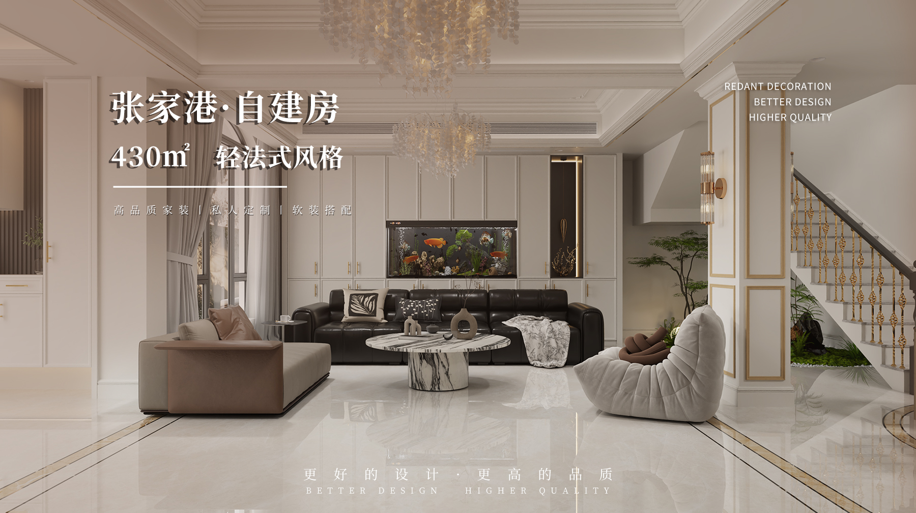 港区自建 | 430㎡法式轻奢风格别墅装修效果图