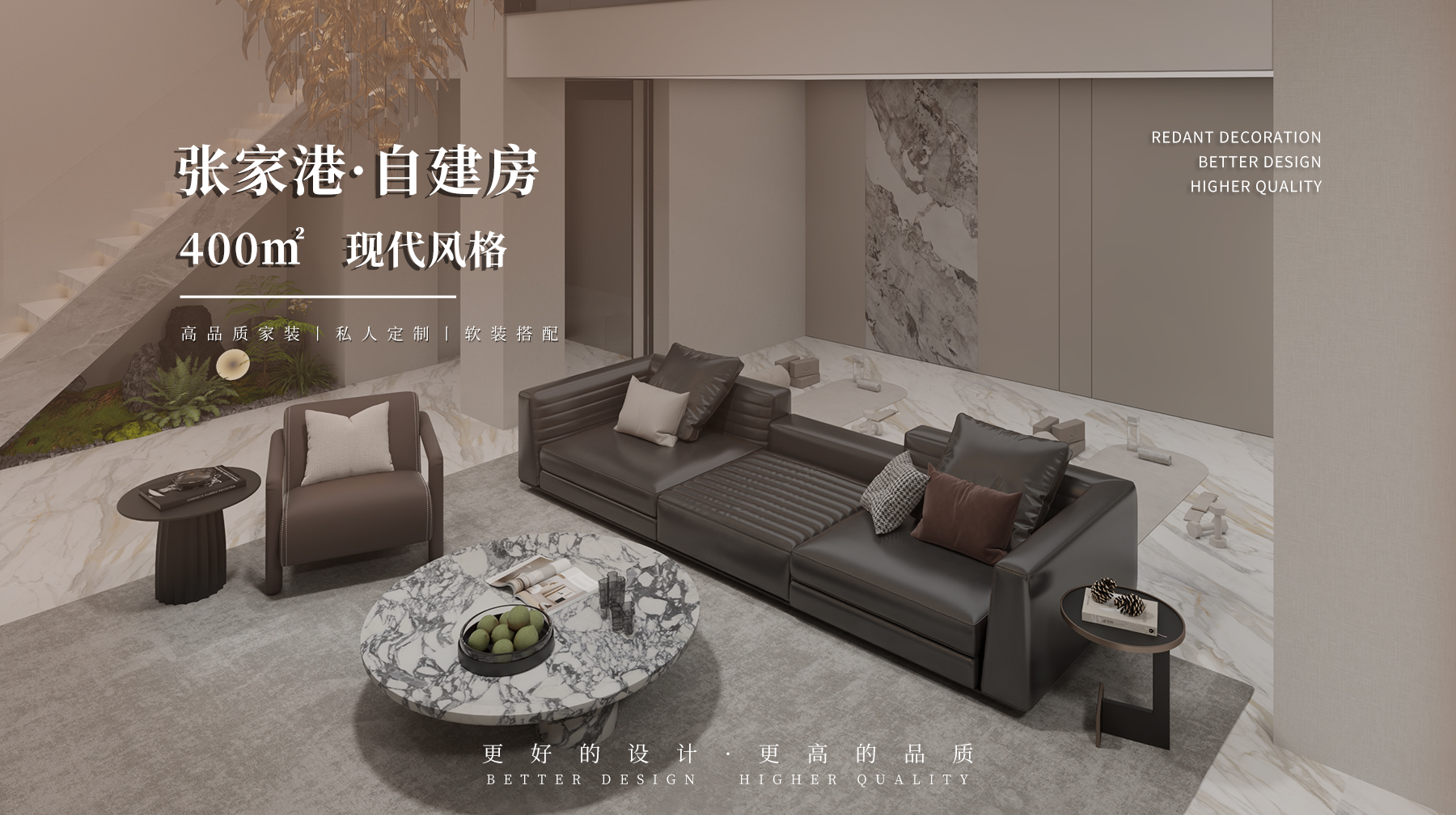 凤凰自建 | 400㎡现代轻奢风别墅装修效果图