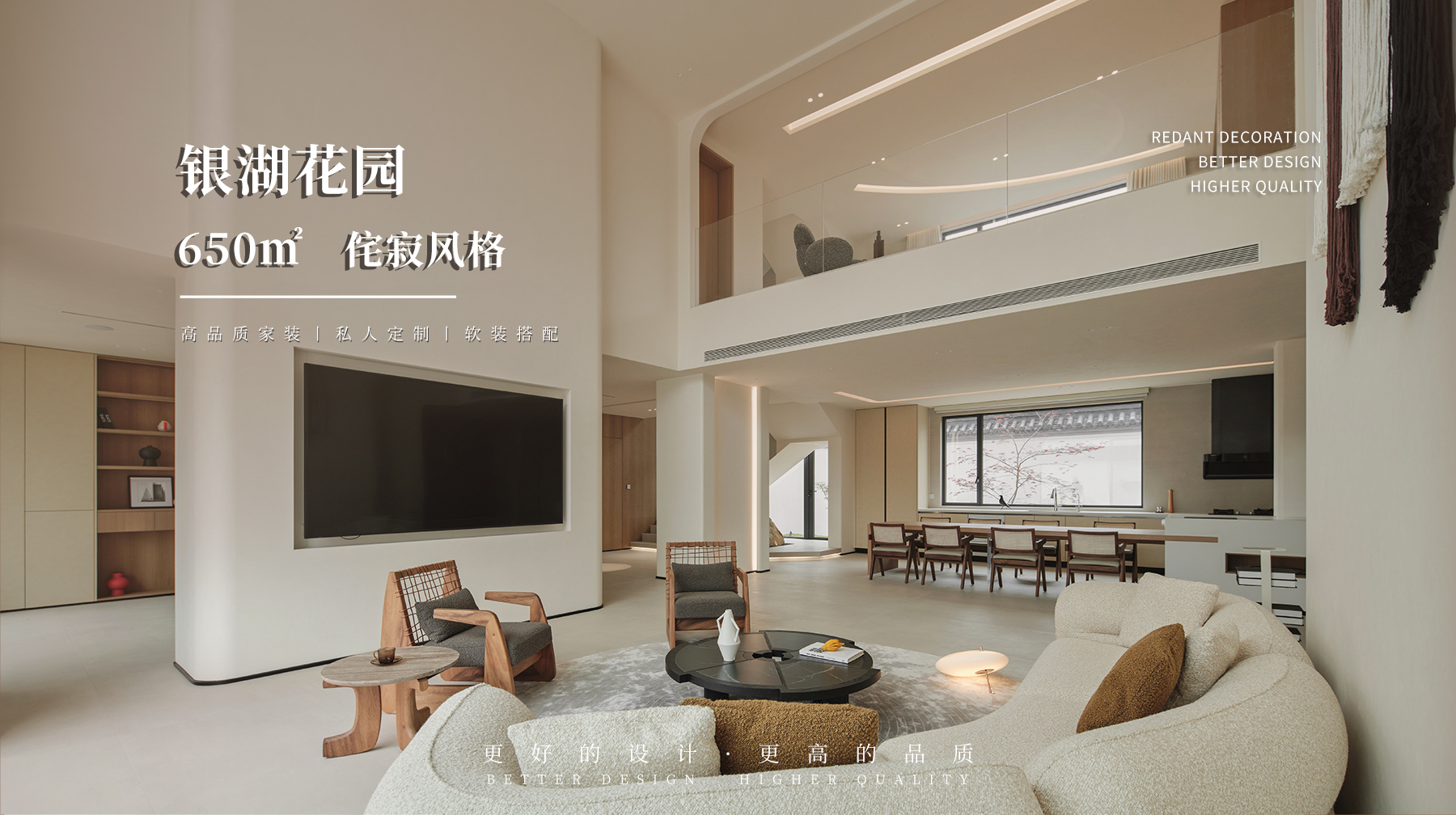银湖花园 | 650㎡侘寂风别墅装修效果图