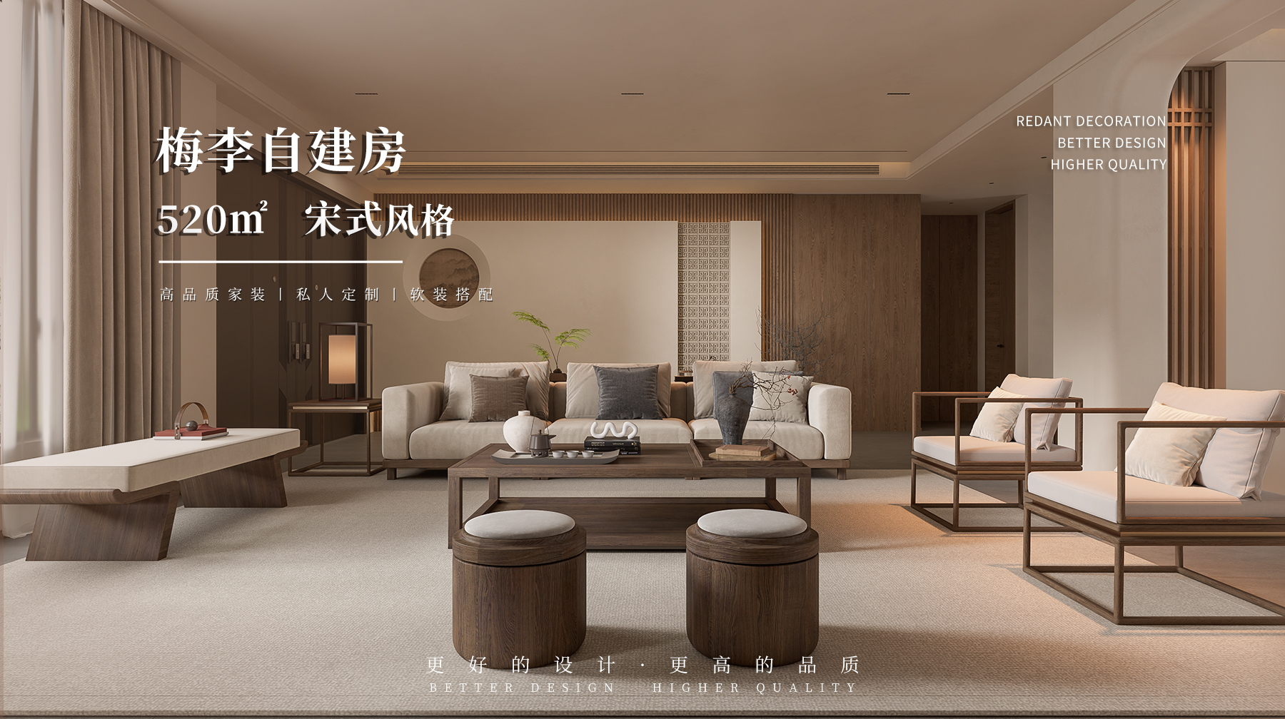 梅李自建房 | 520㎡宋式风格别墅装修效果图