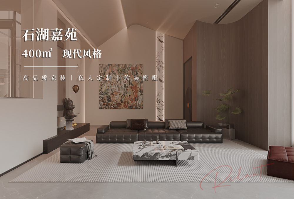 石湖嘉苑 | 400㎡现代风格别墅装修效果图