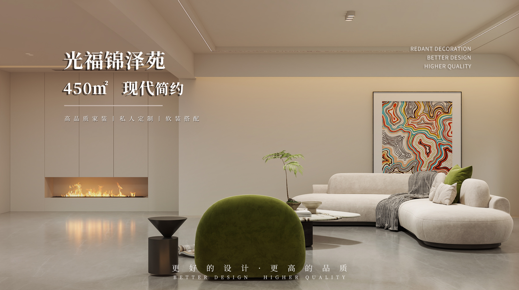 光福锦泽苑 | 450㎡现代简约风格别墅装修效果图