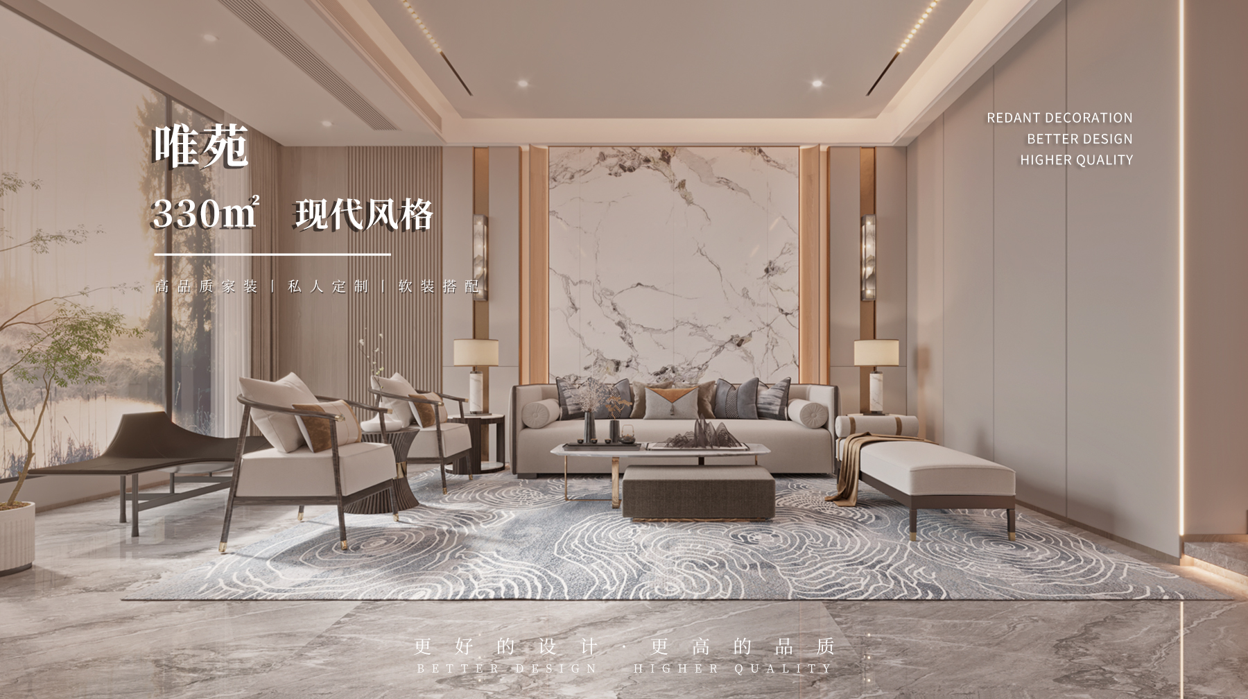 唯苑 | 330㎡现代风格别墅装修效果图