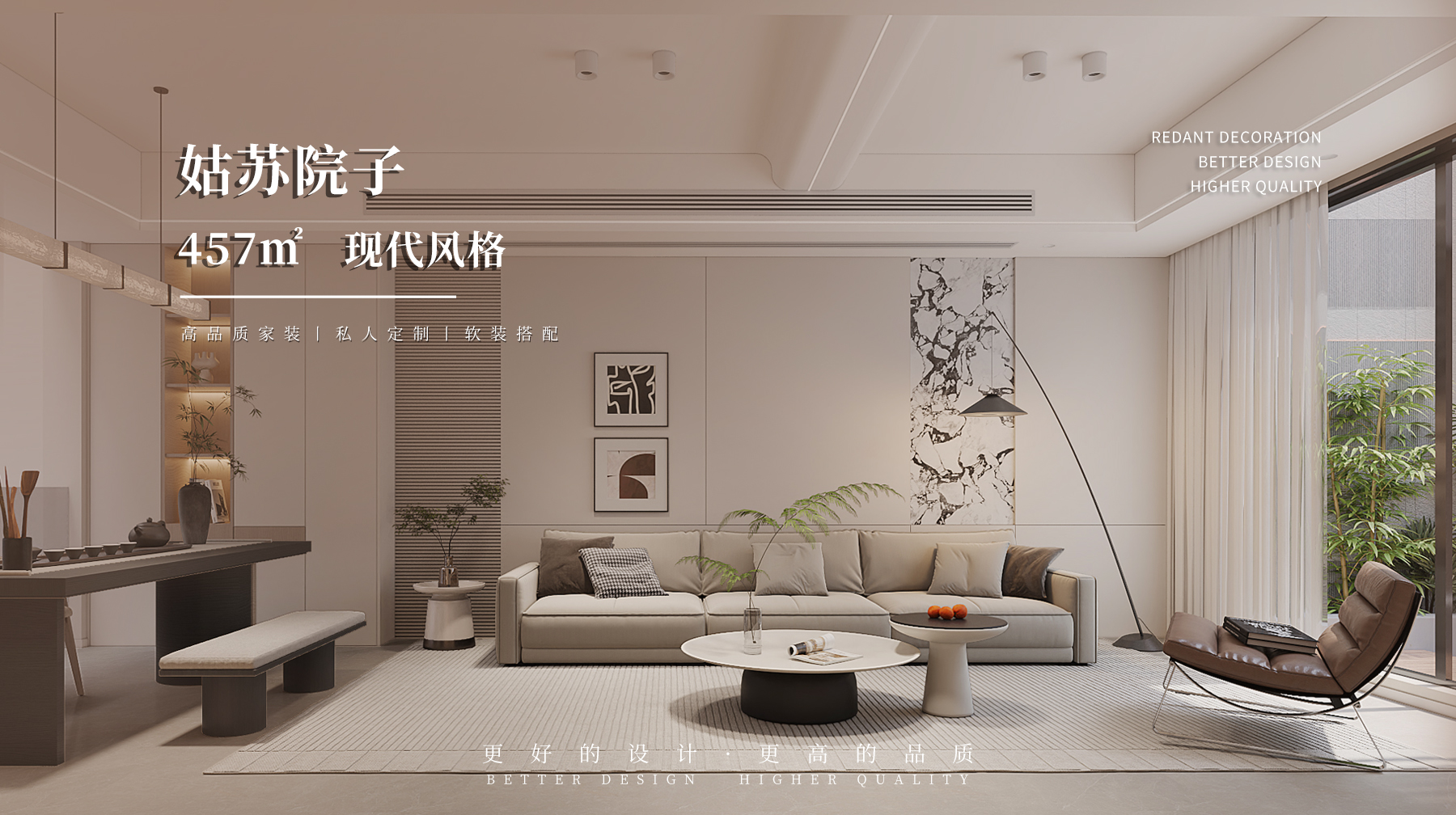 姑苏院子 | 457㎡现代风格别墅装修效果图