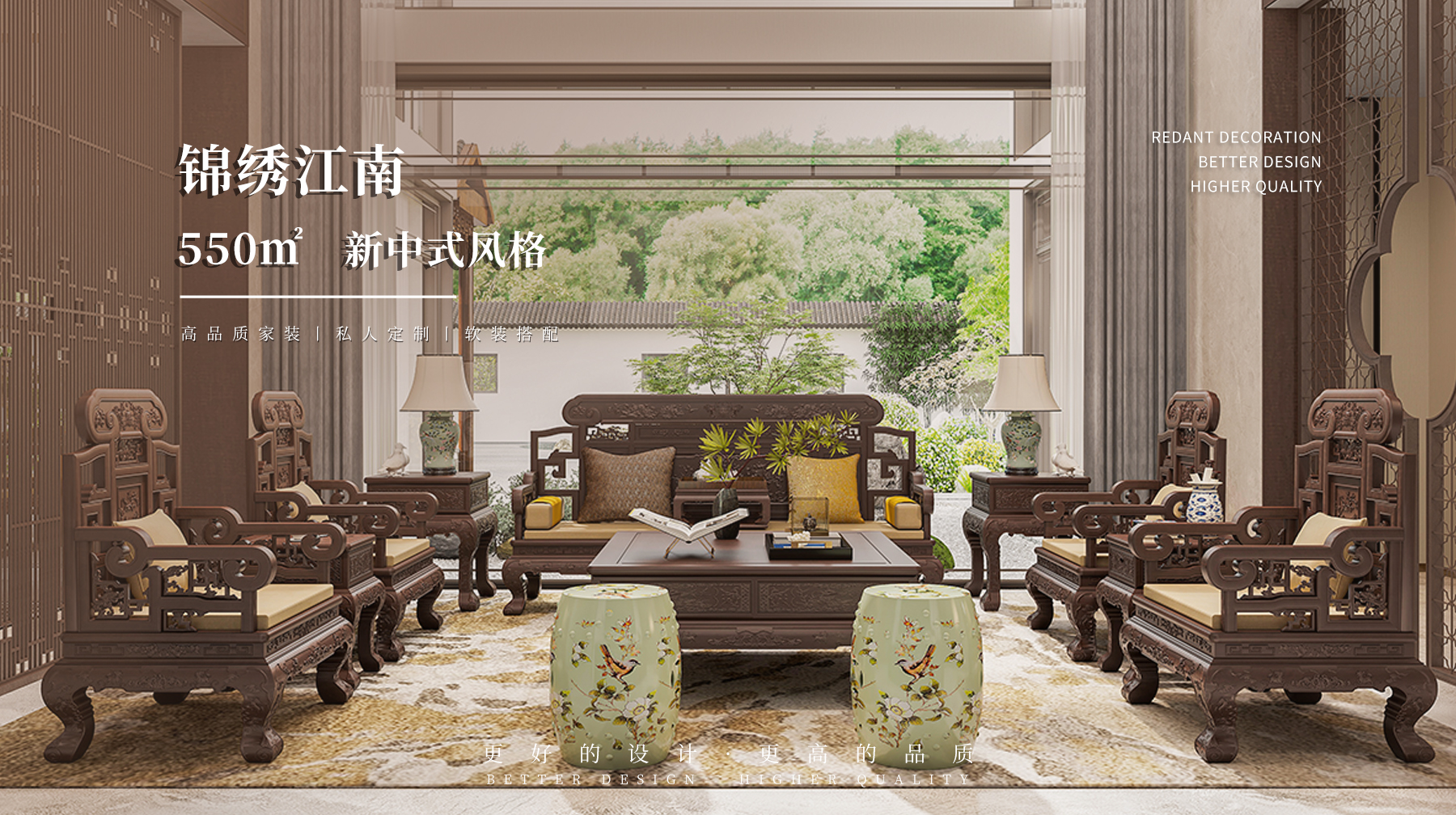 锦绣江南 | 550㎡新中式风格别墅装修效果图